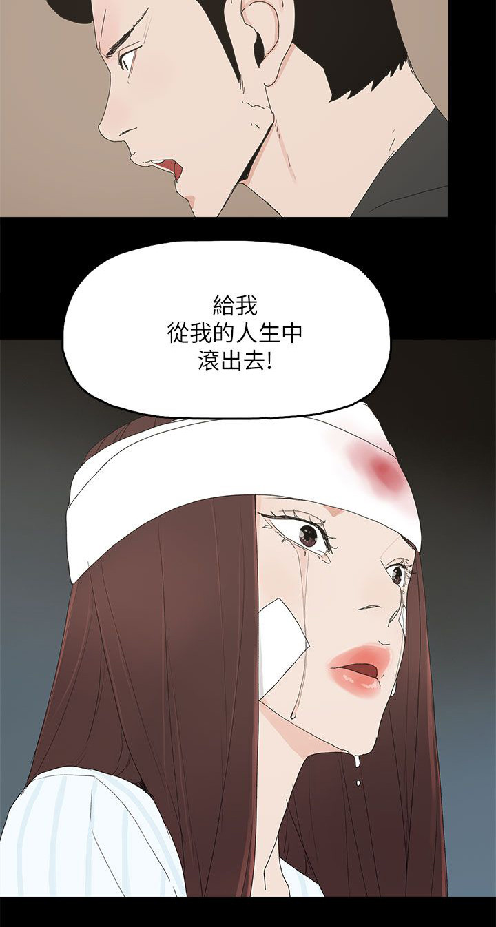 第77章：绝不原谅6