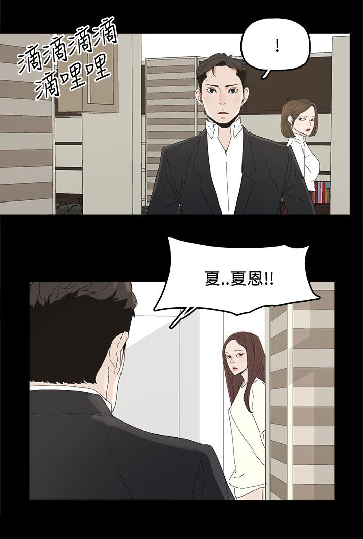第49章：针锋相对10