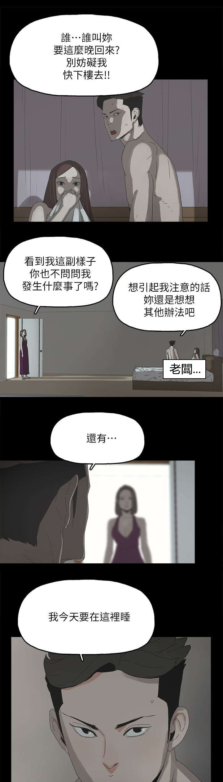 第67章：解锁11