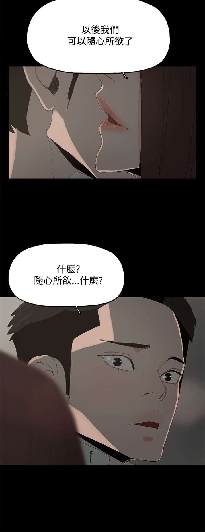 第43章：生孩子14
