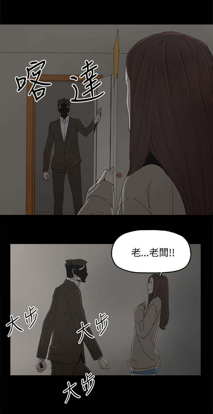 第61章：妻子的过往0