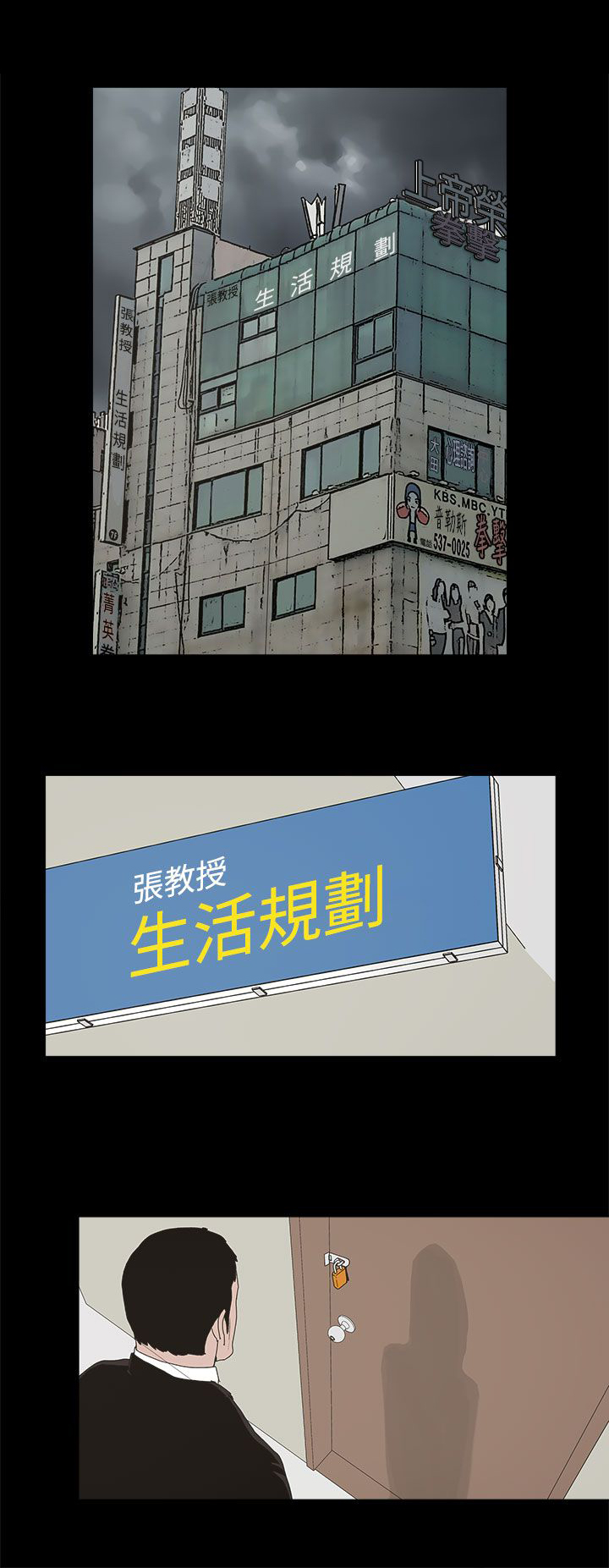第22章：害怕的东西7