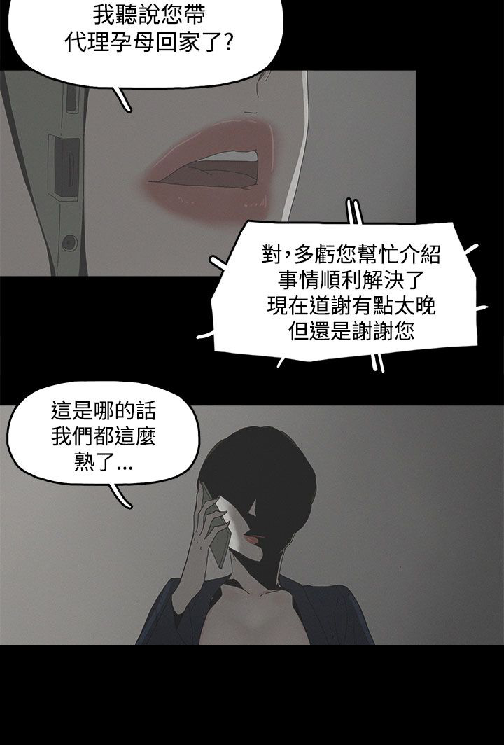第15章：警告11