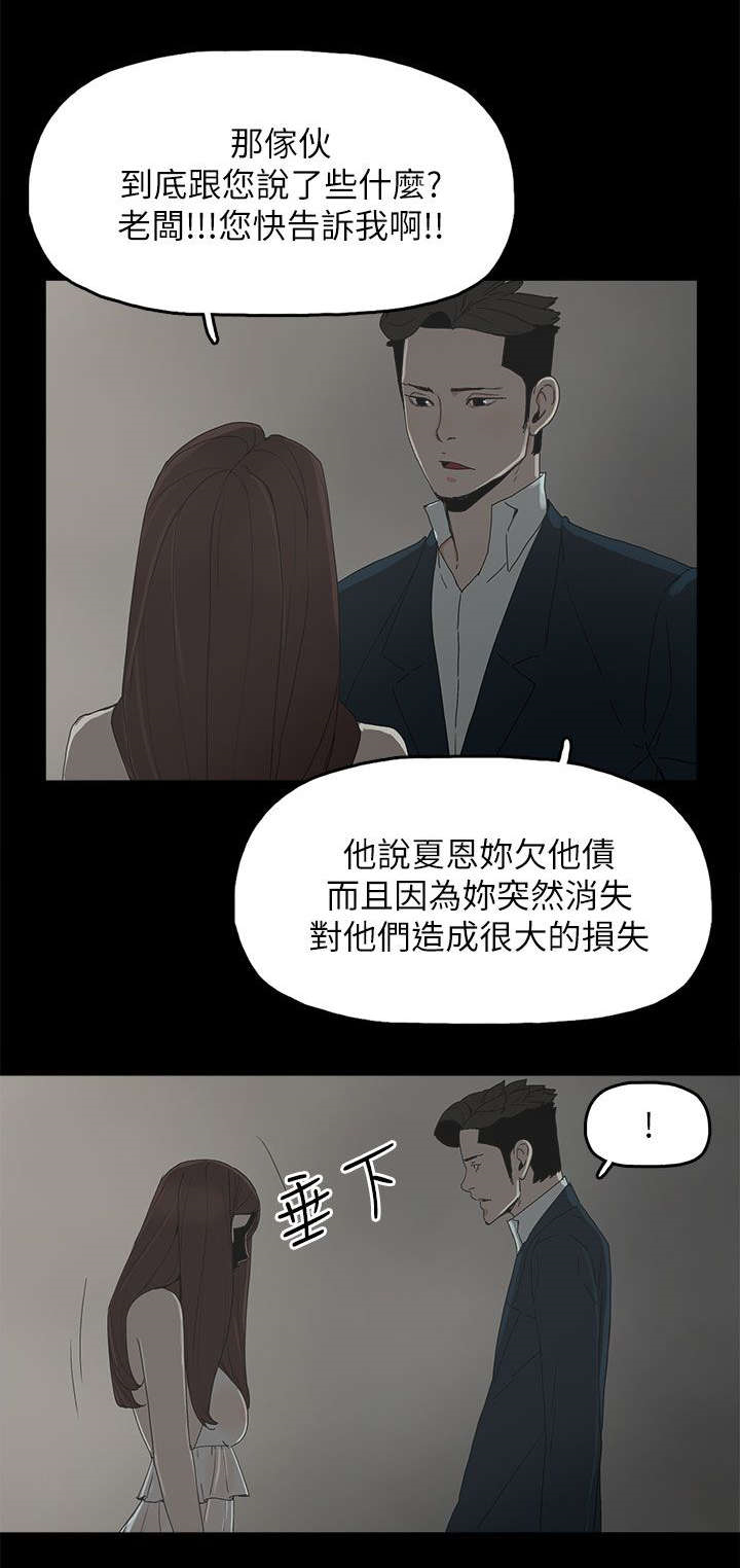 第65章：约1