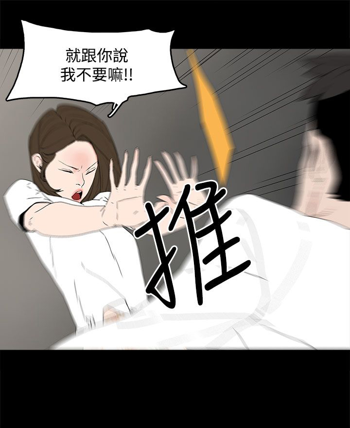 第19章：两件衣服22