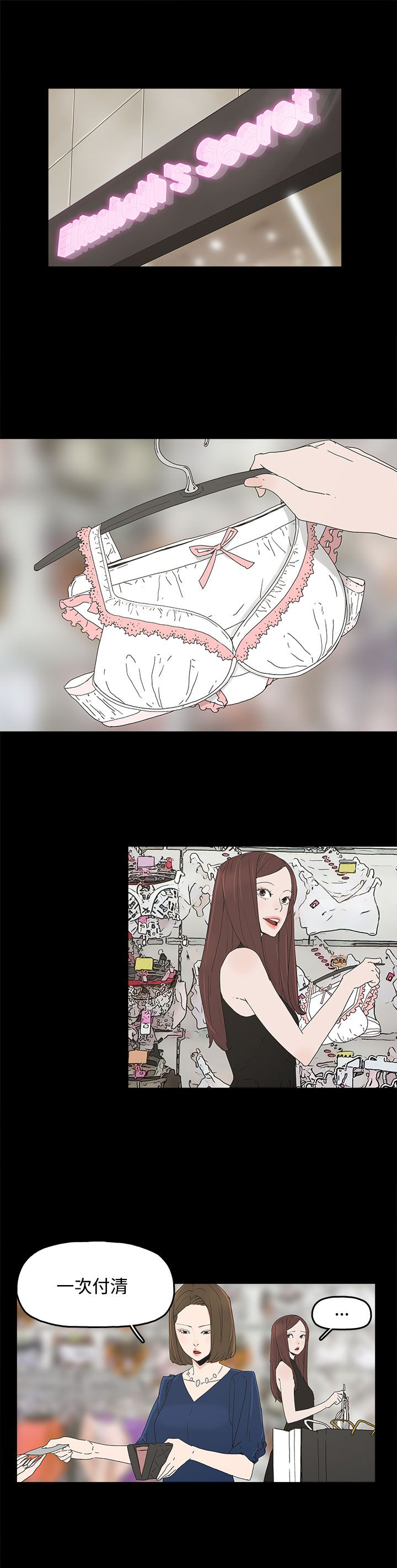 第18章：警告17