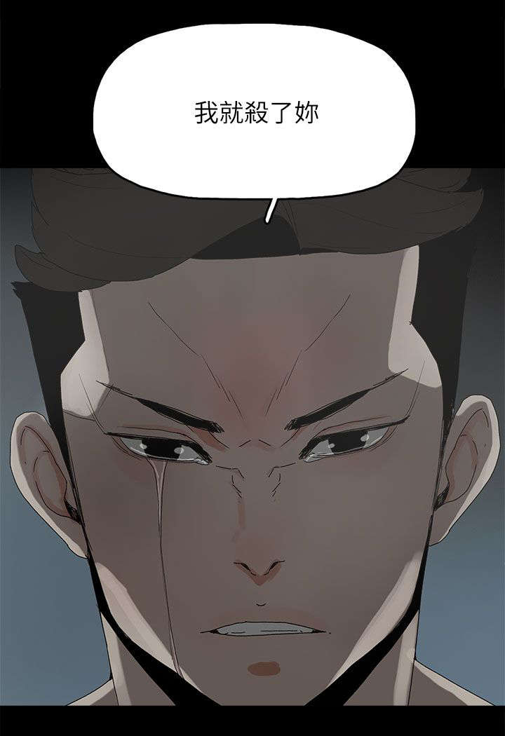 第68章：杀了你17