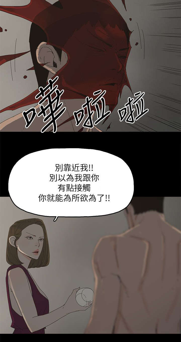 第66章：得手13