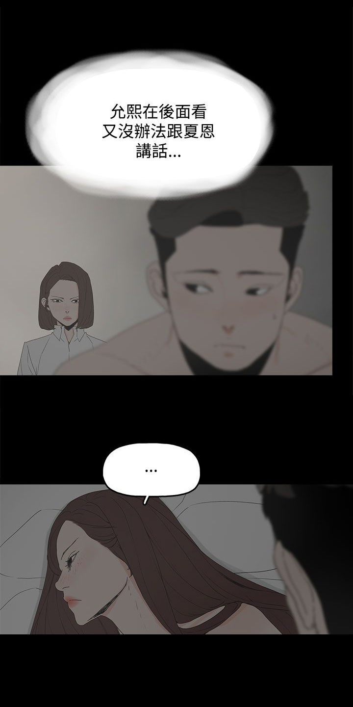 第32章：沉默7