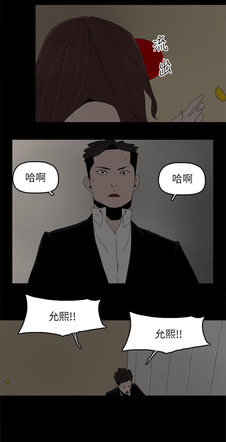 第80章：亮光8