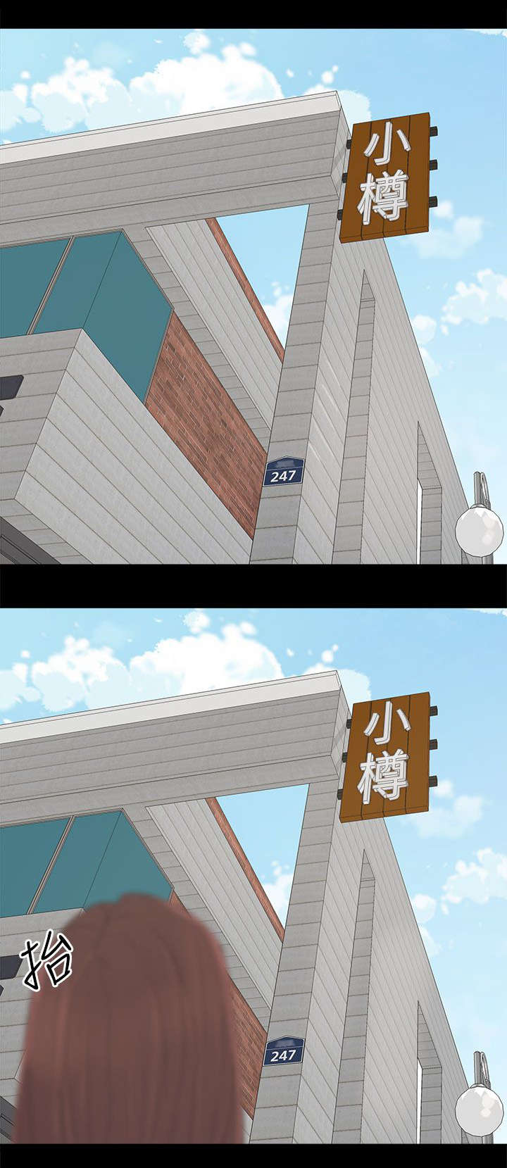 第71章：落魄15