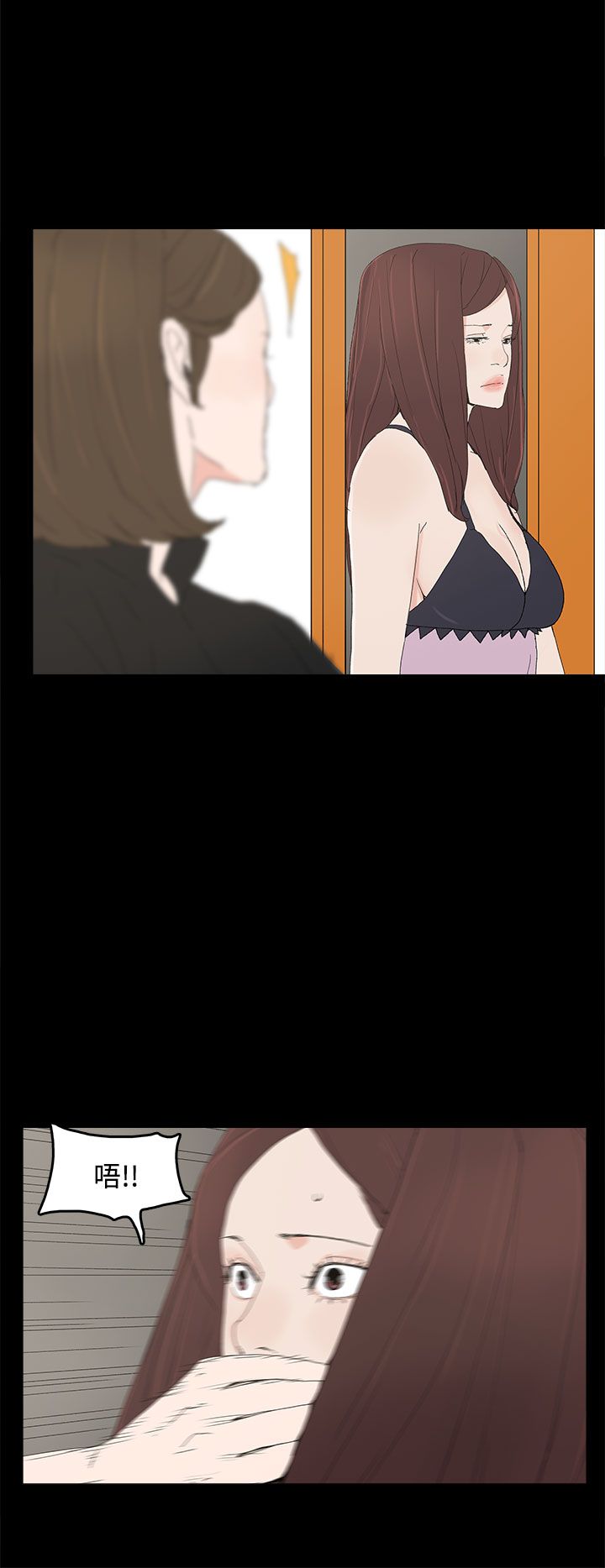 第41章：迷茫13