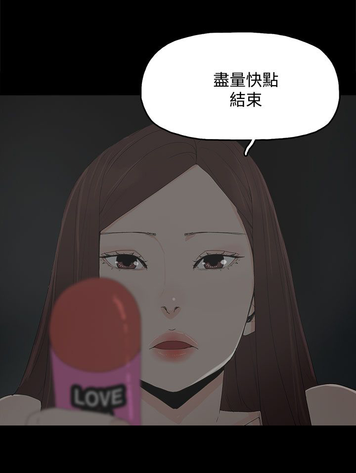 第32章：沉默9