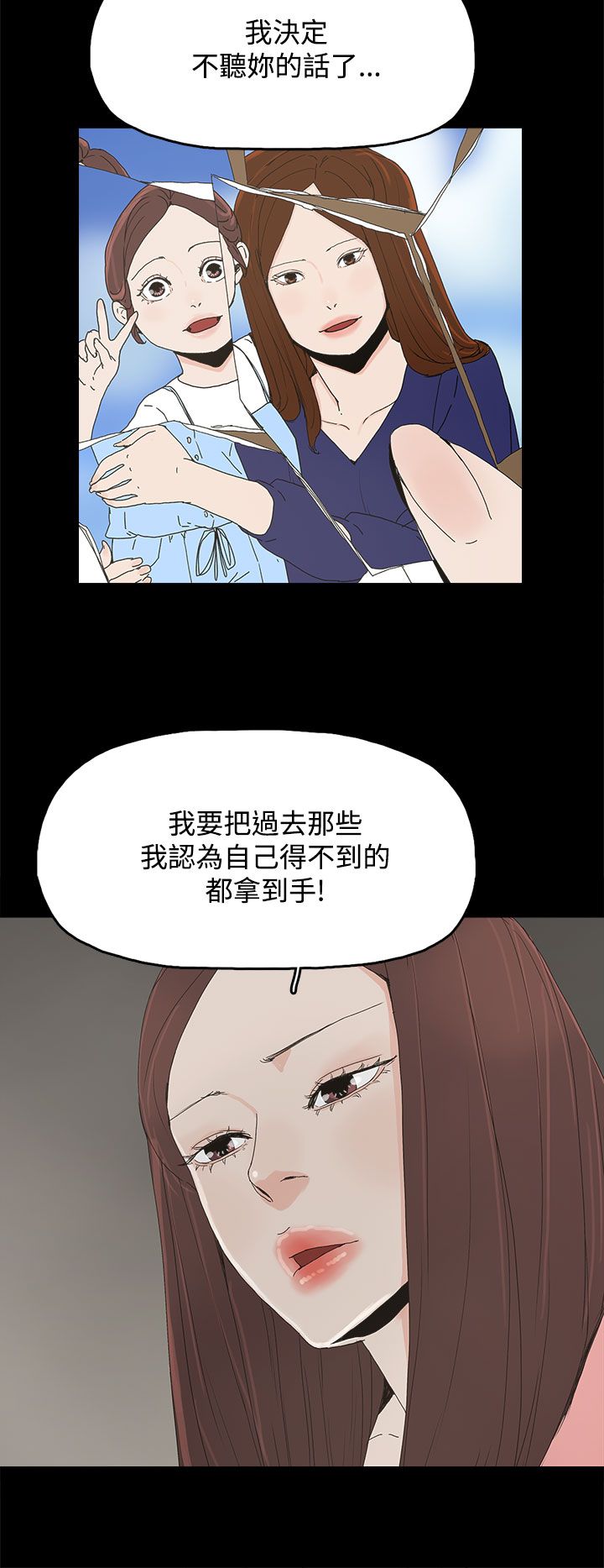 第43章：生孩子10