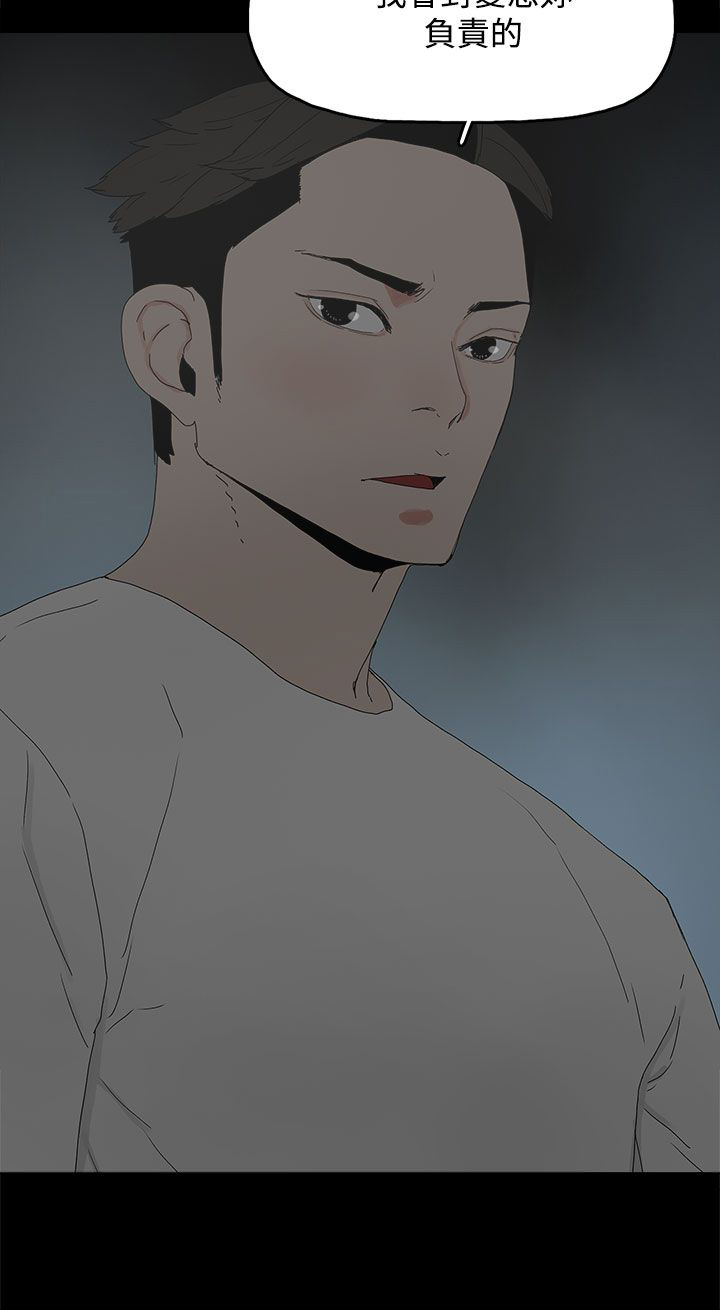第33章：负责15