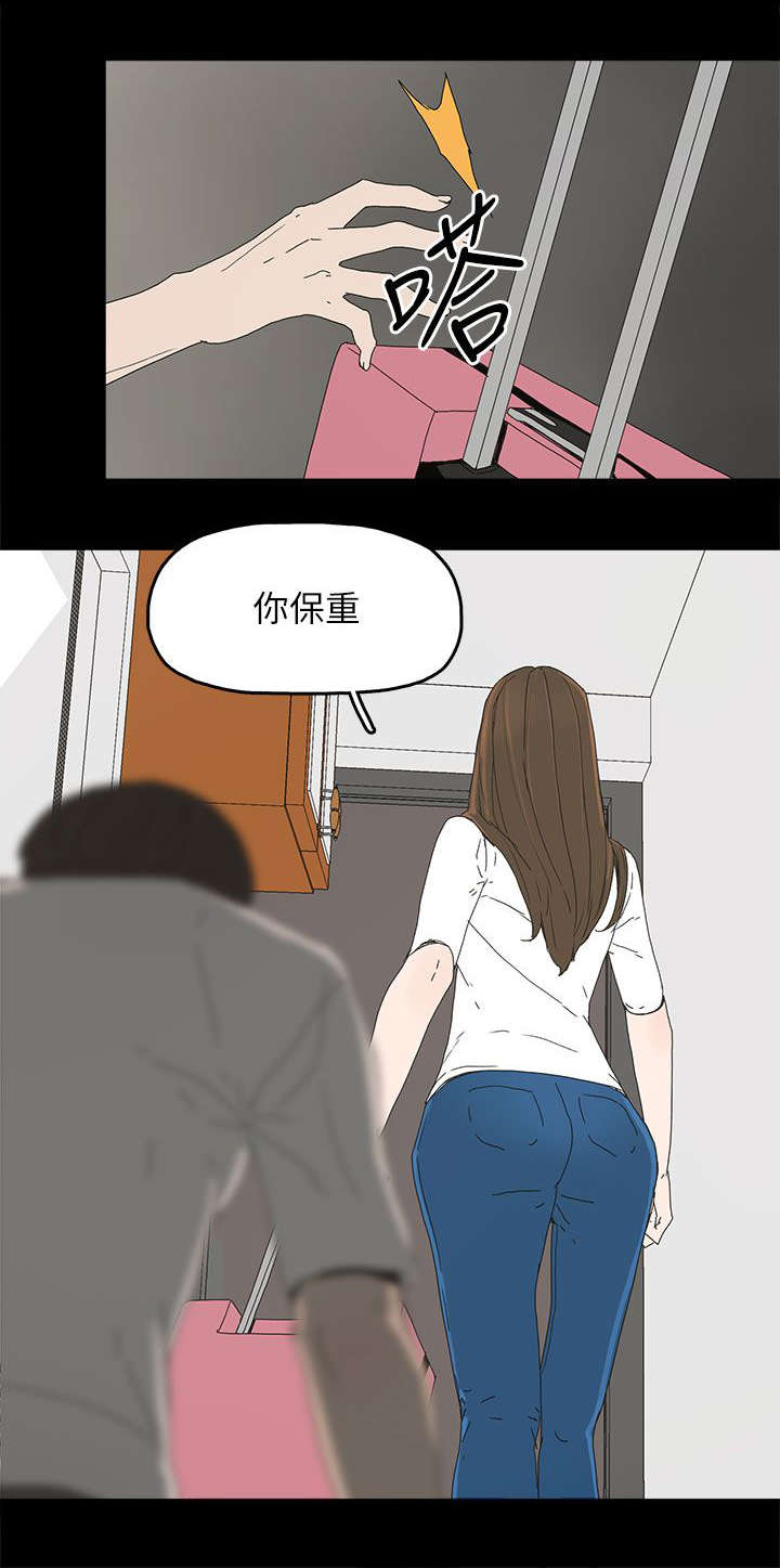 第62章：过去的梦魇4