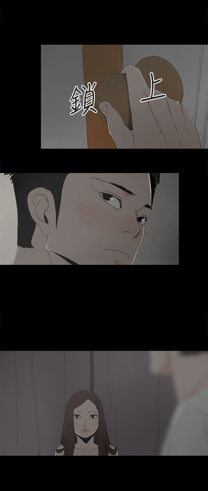 第20章：哥哥的电话9