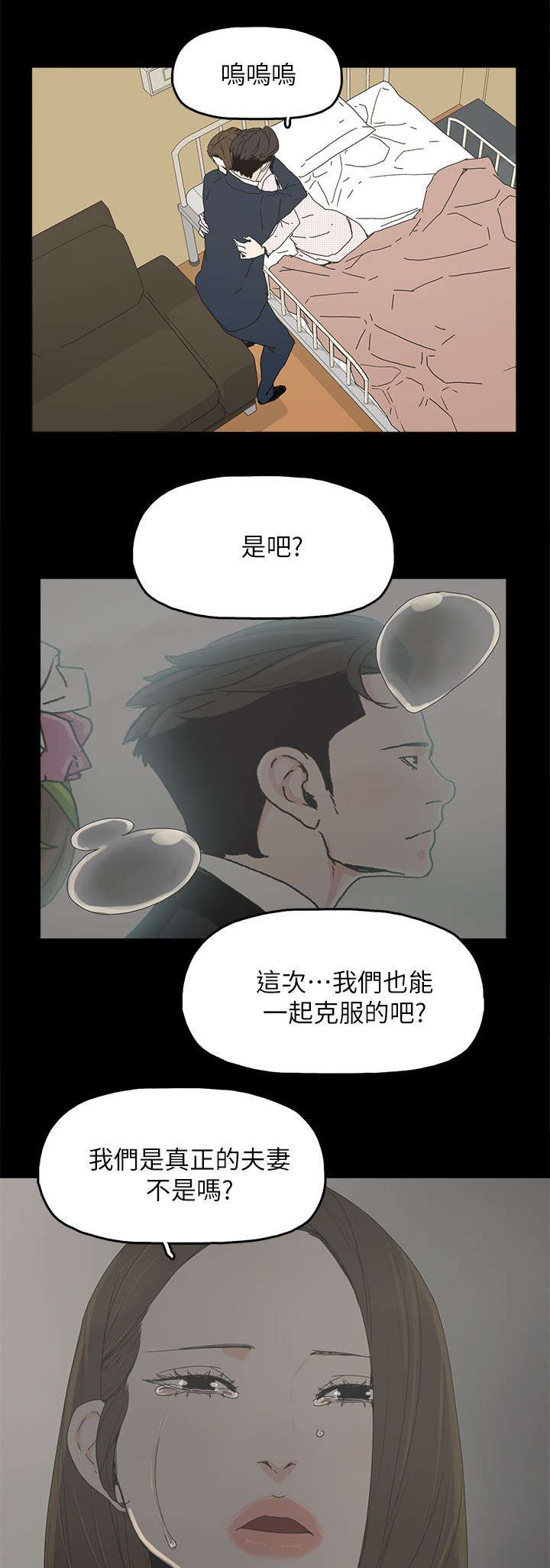 第64章：绝对不会4