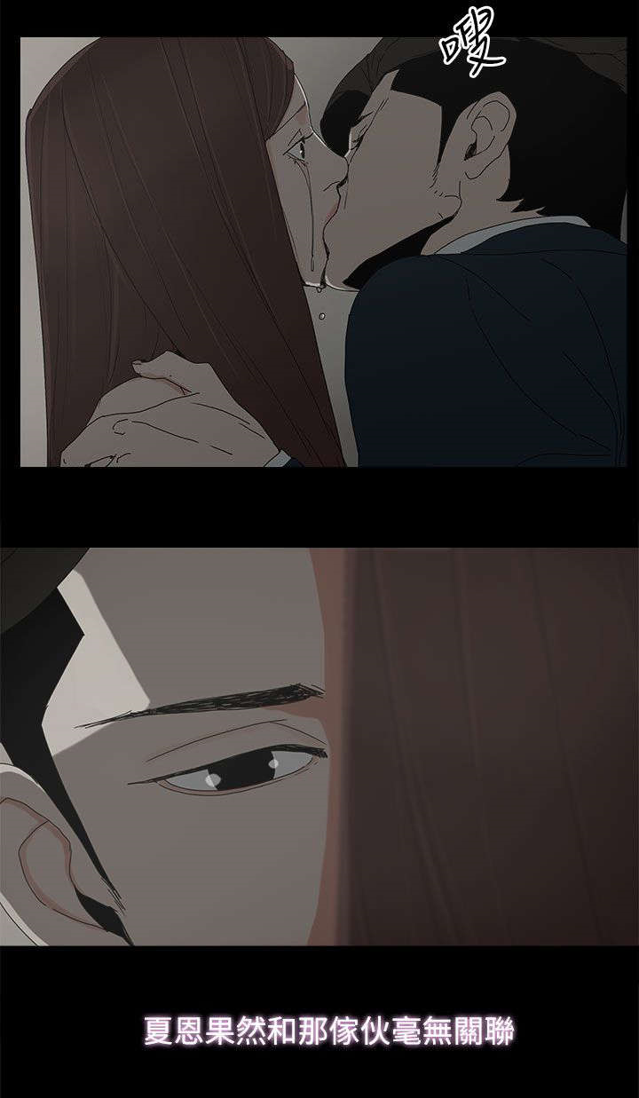 第65章：约5