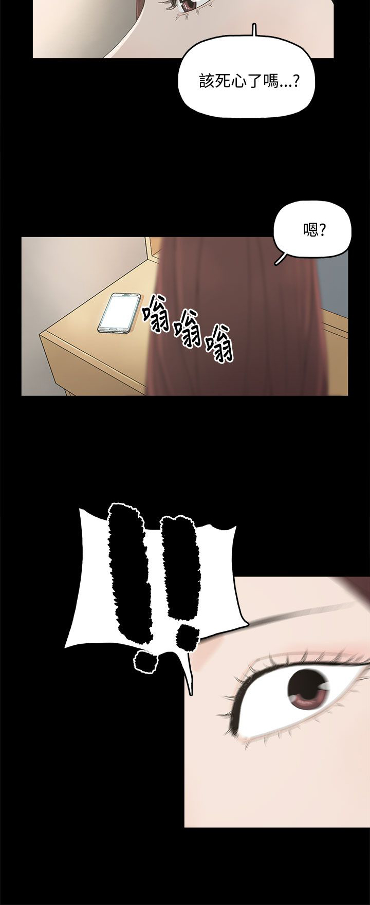 第5章：见面，查验7