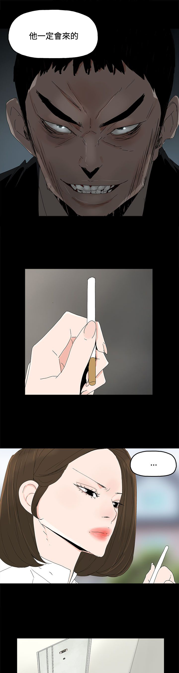 第47章：发现7