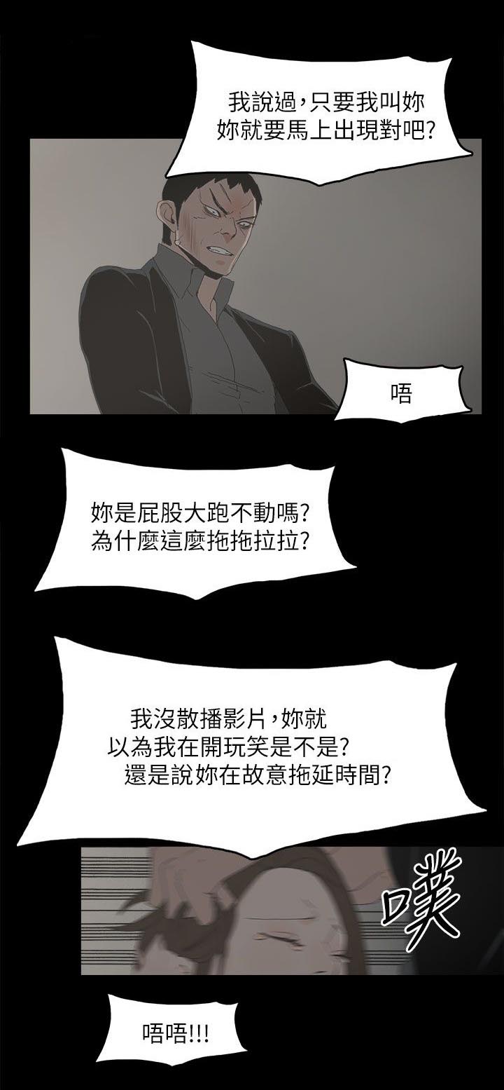 第73章：杀一个人8