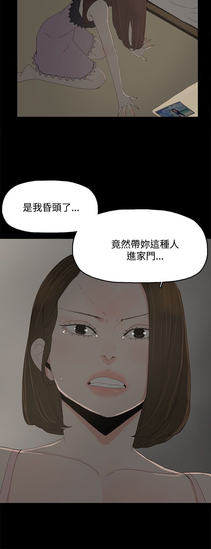 第39章：爆发6