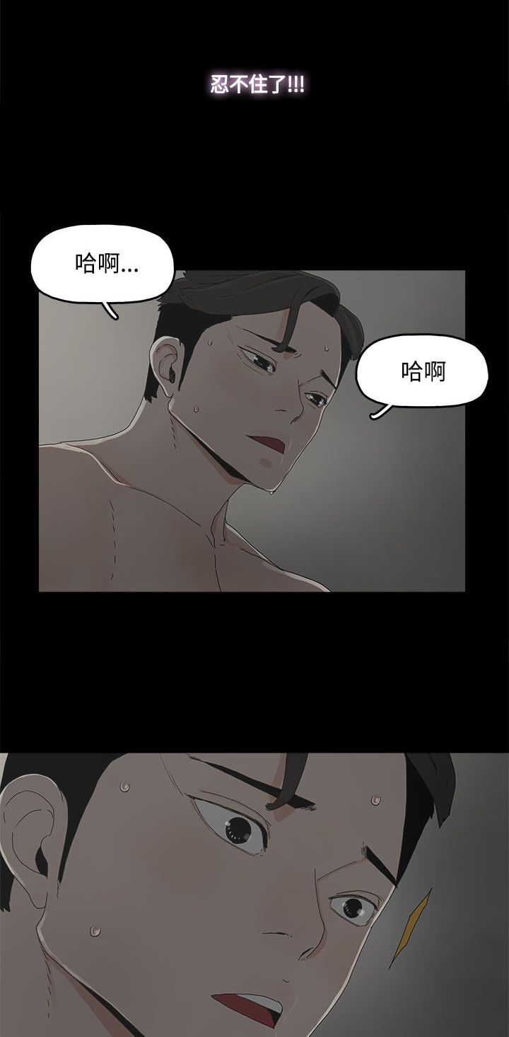 第18章：警告5