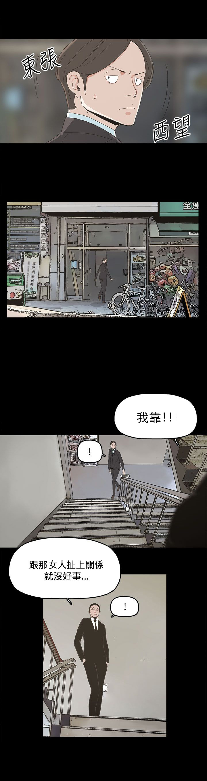 第23章：要求2