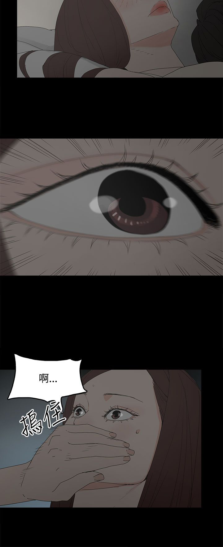 第33章：负责7