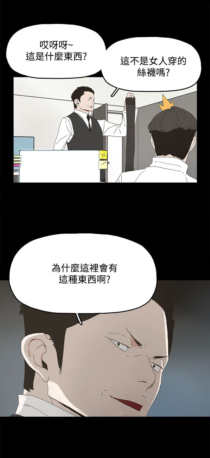 第19章：两件衣服15