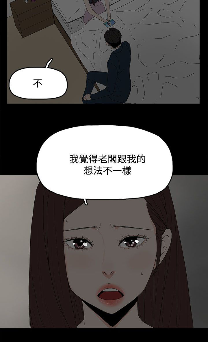 第38章：交谈9