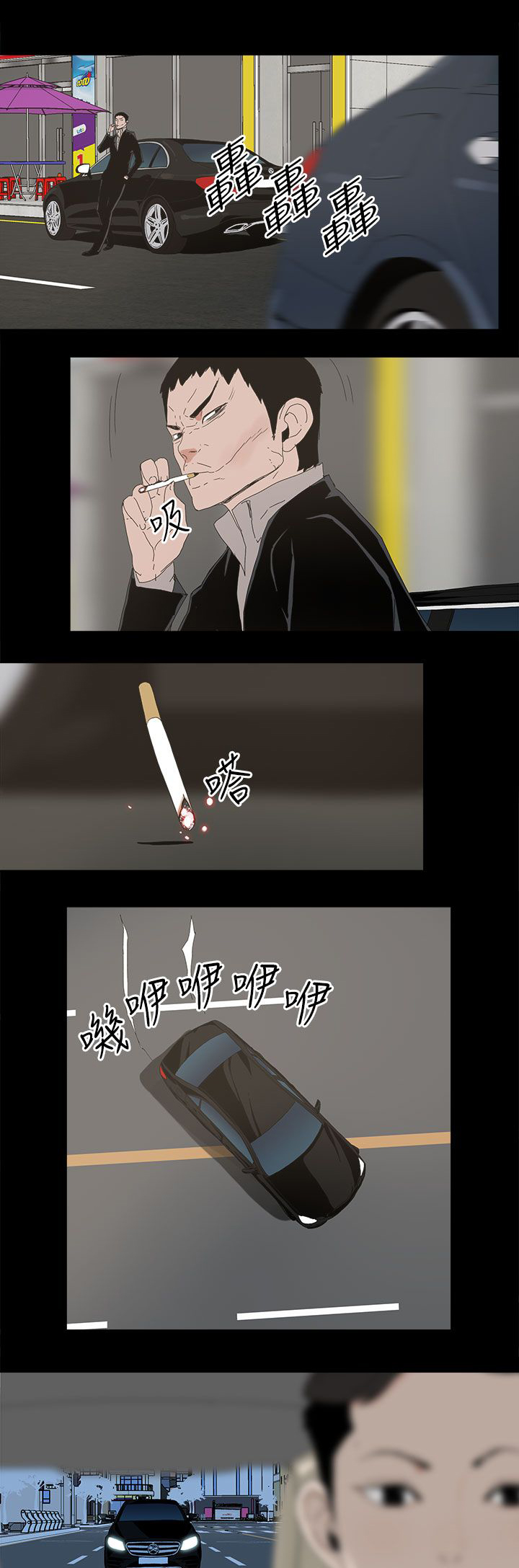 第45章：相信6