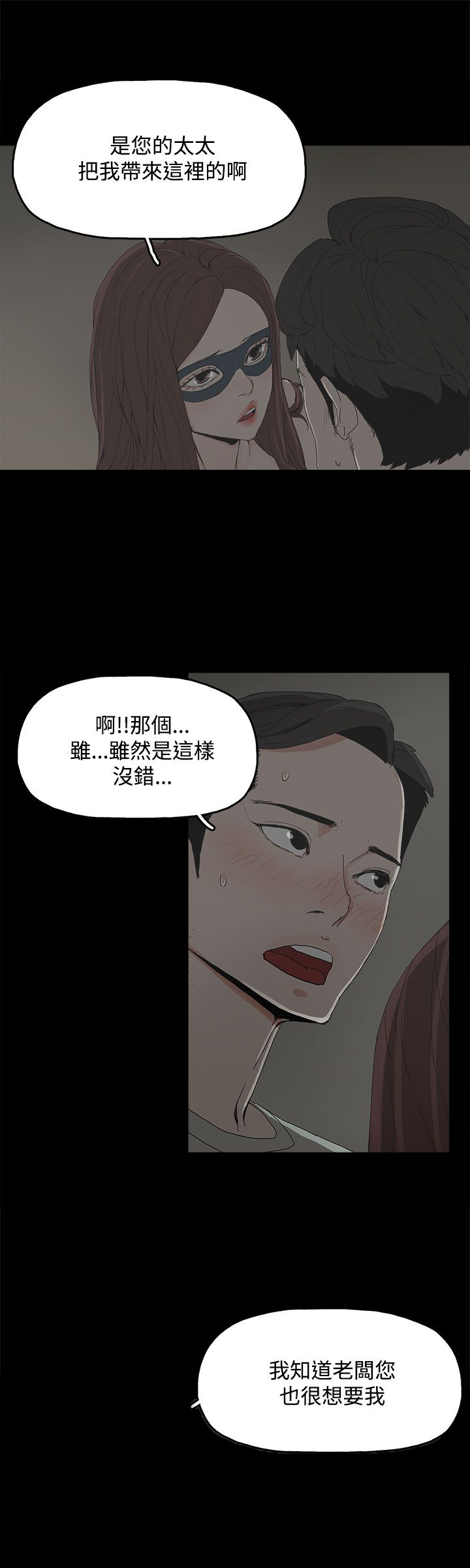 第9章：引诱8