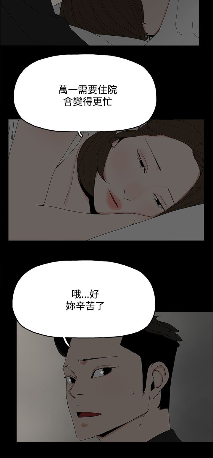 第45章：相信1