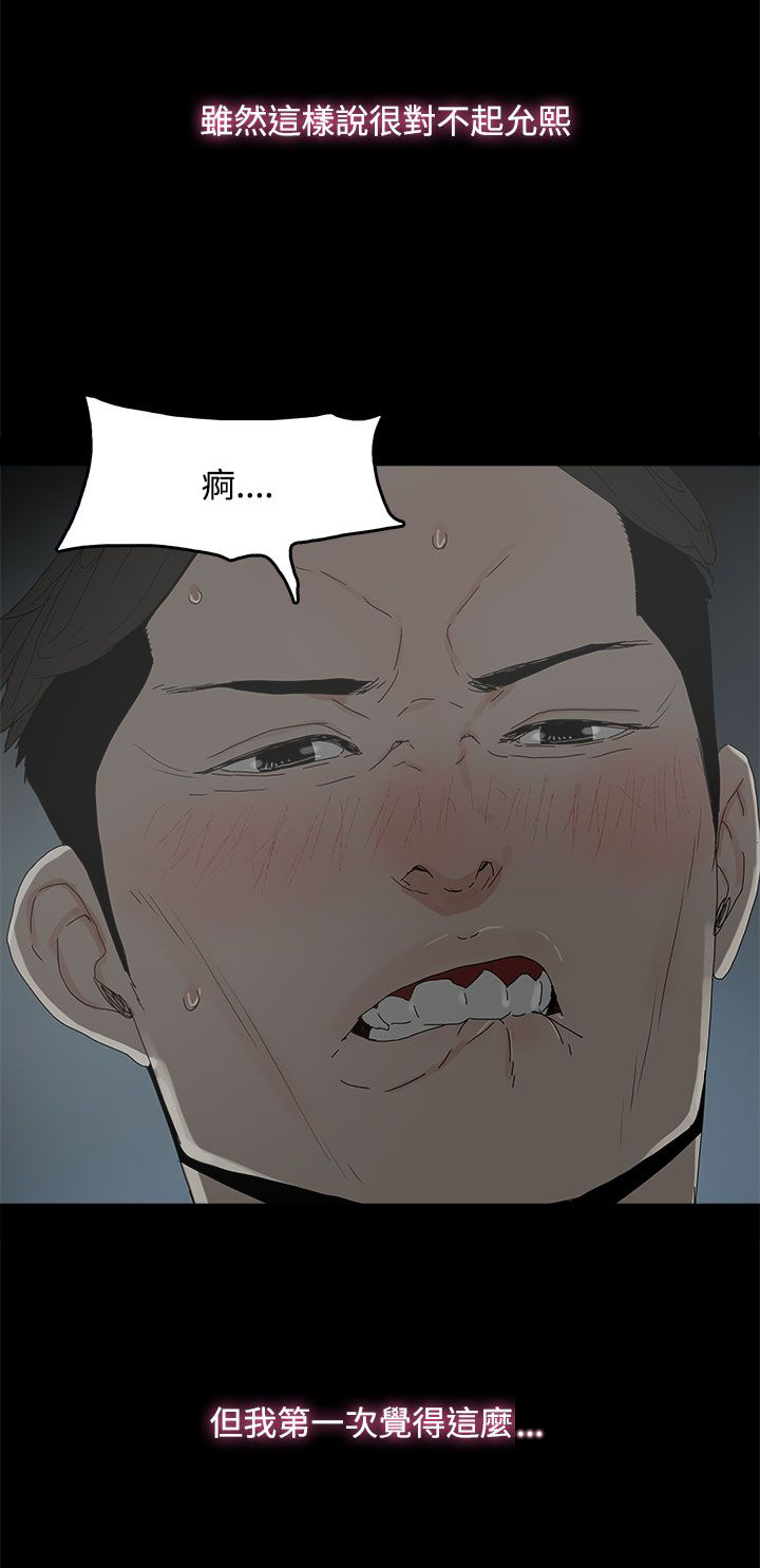 第20章：哥哥的电话15