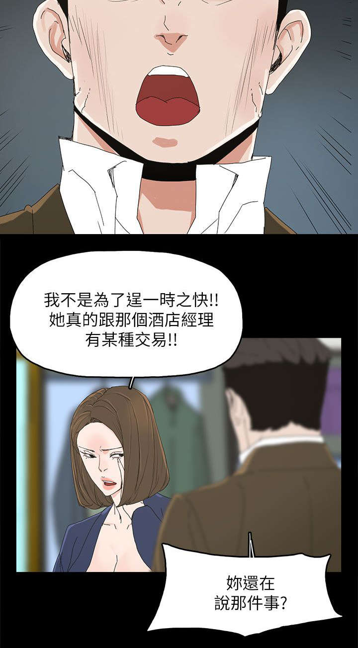 第60章：导火索11