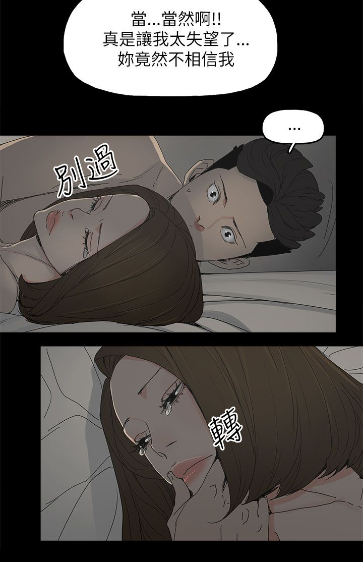 第53章：不可替代的位置20