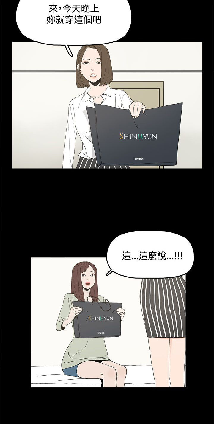 第8章：答应1
