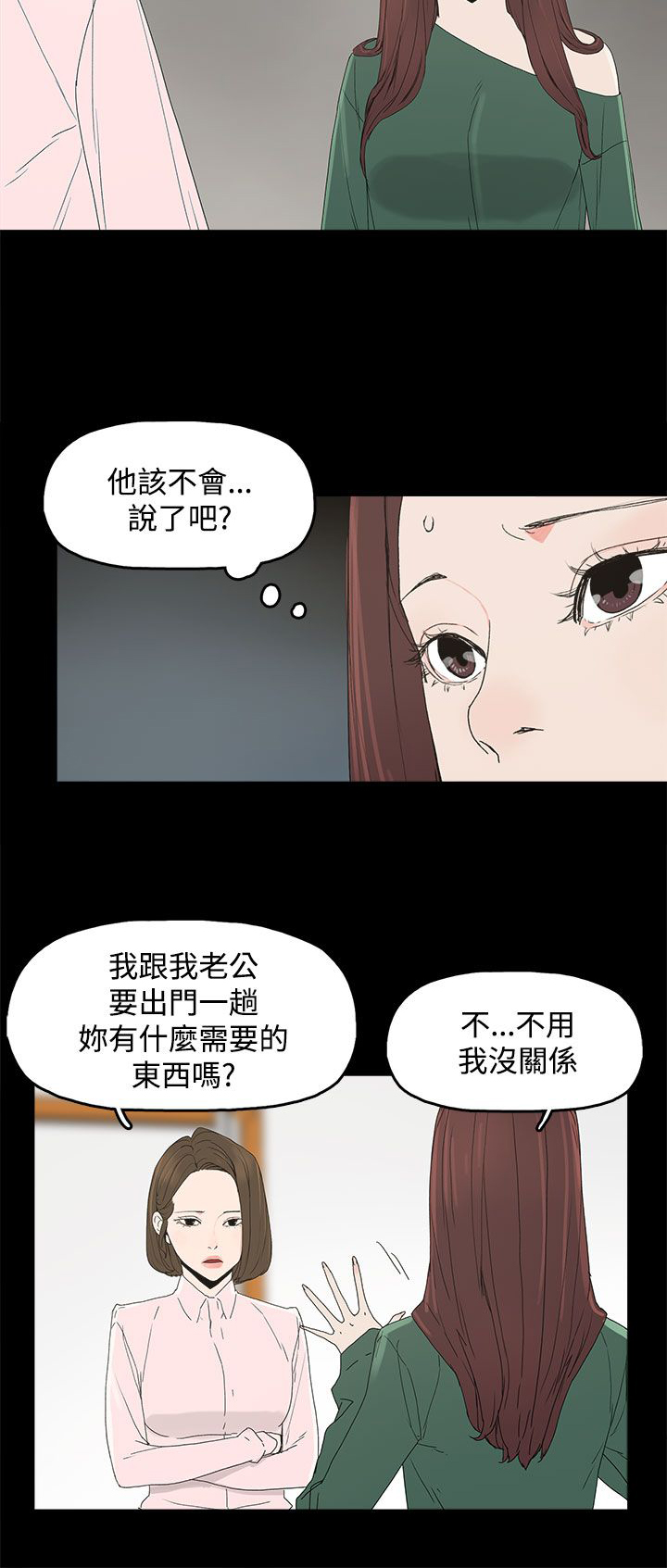 第13章：那扇门5