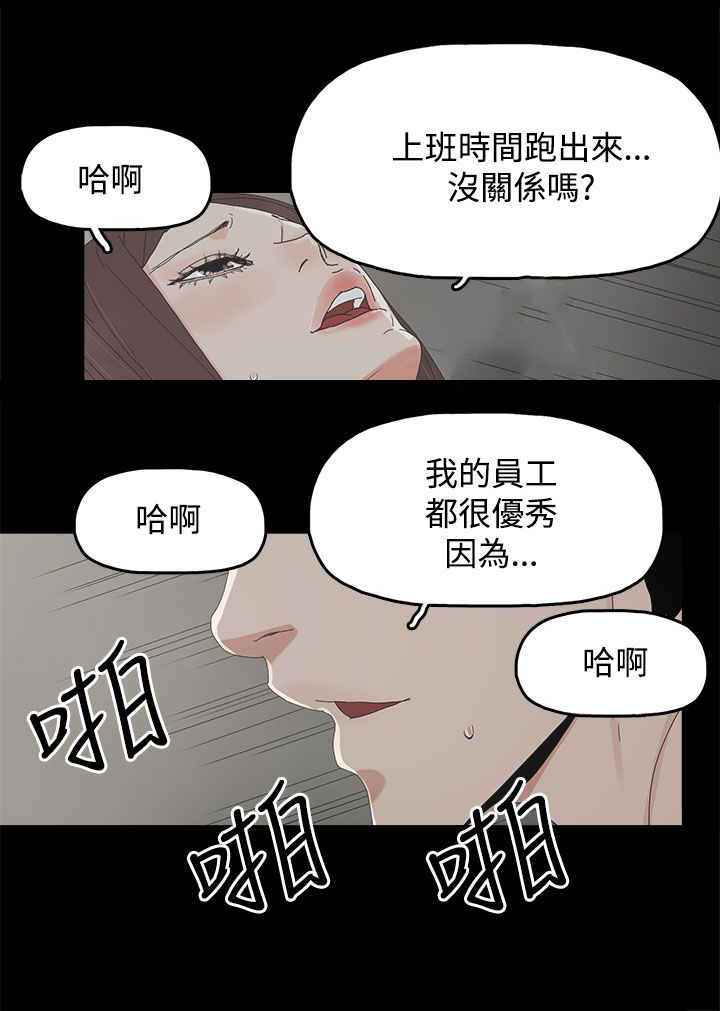第45章：相信11