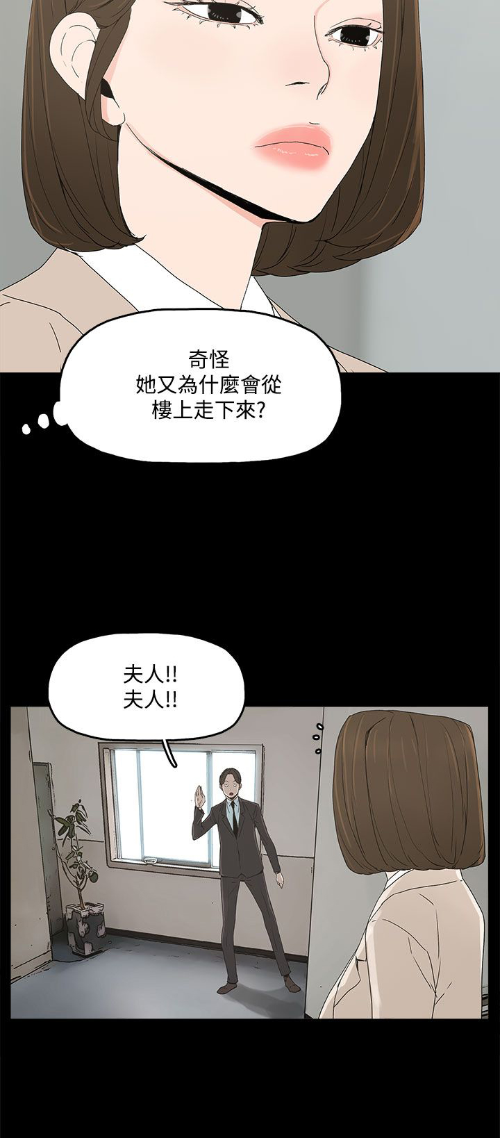 第23章：要求5