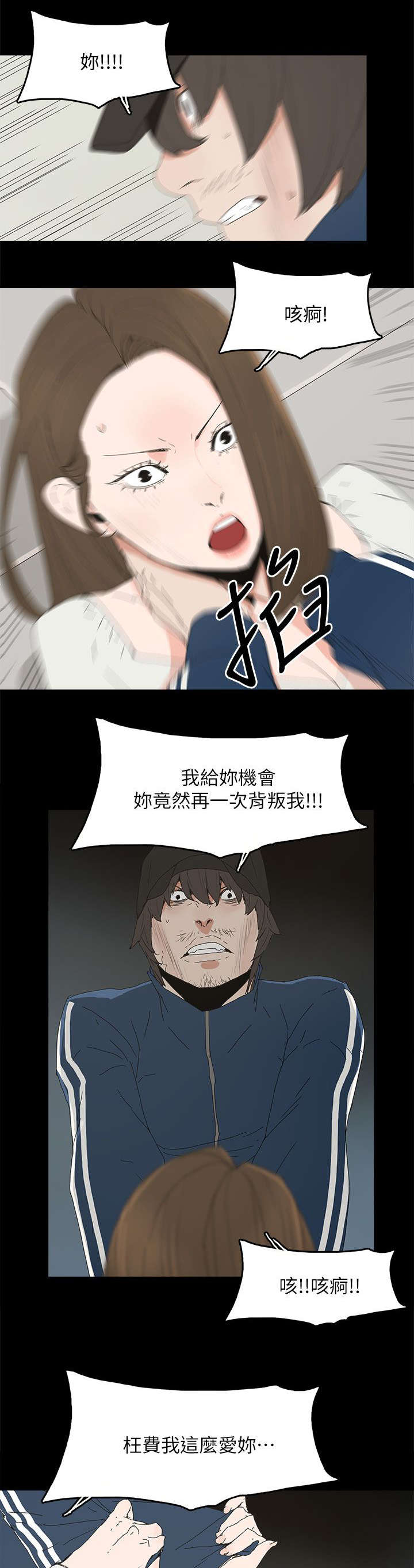 第63章：失去8