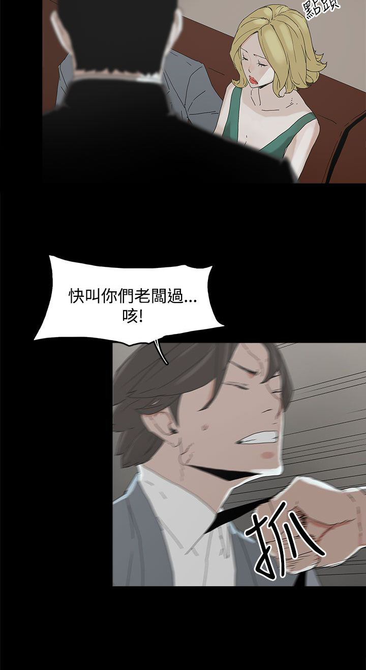 第17章：名片3