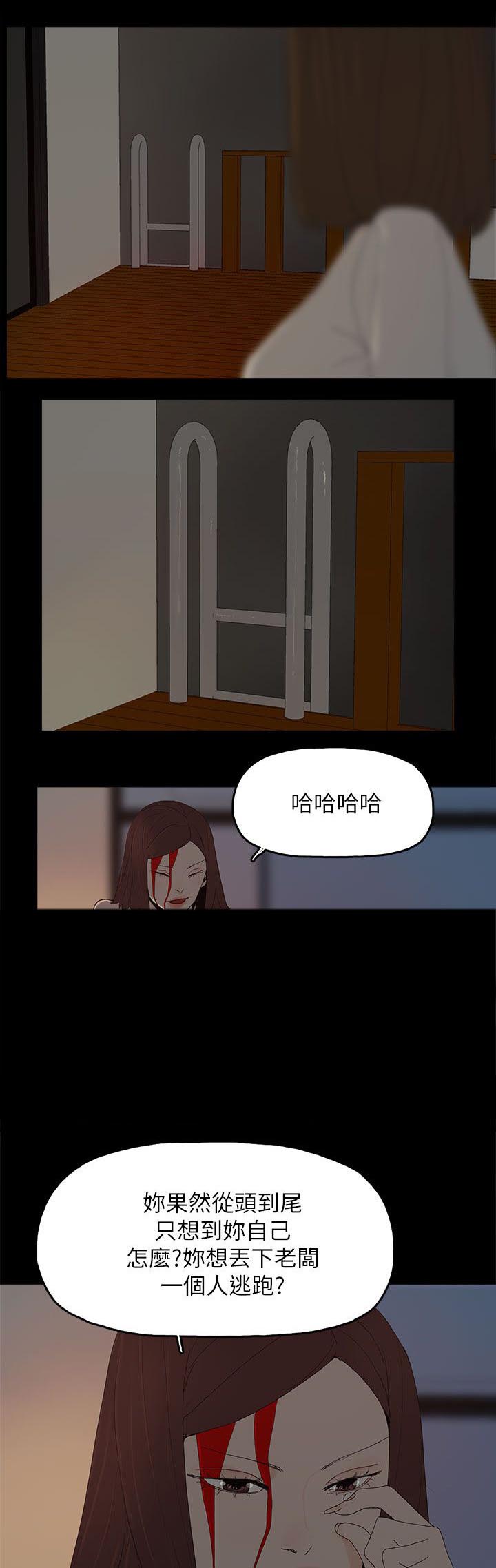 第82章：你爱过我吗0