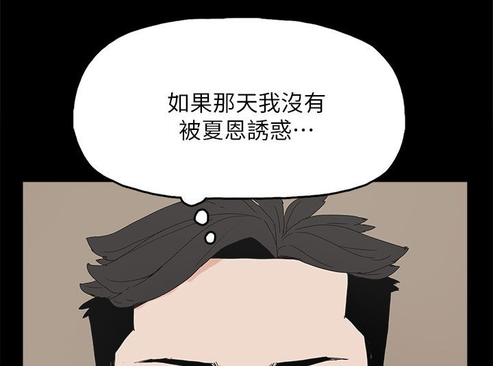 第76章：流产了10