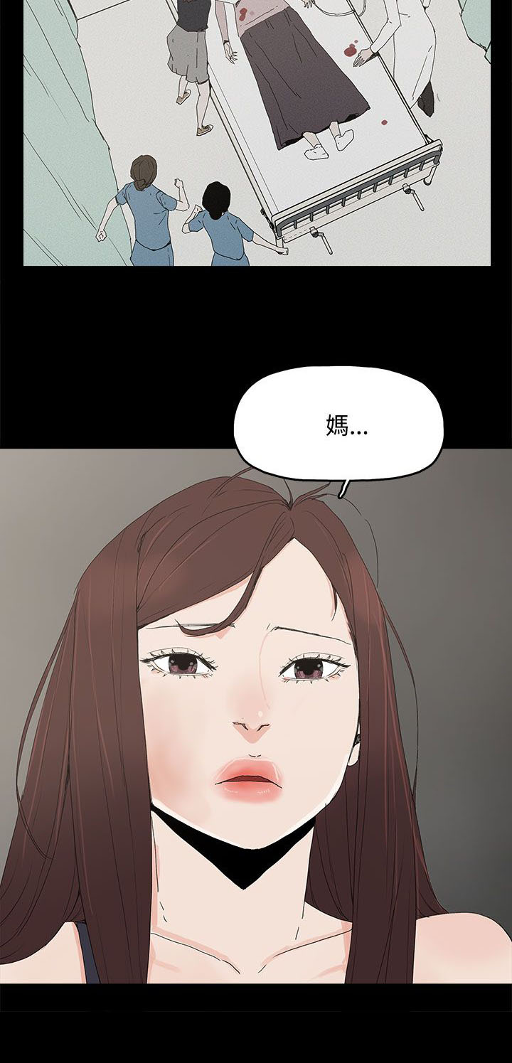 第41章：迷茫7