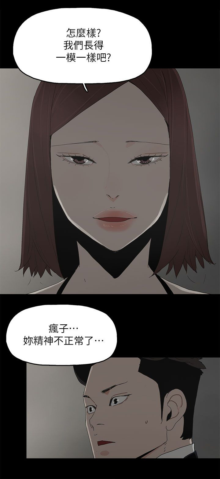 第80章：亮光3