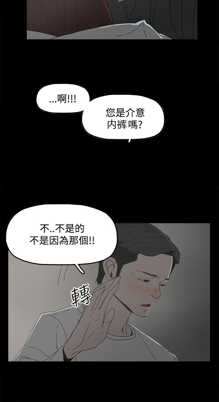 第9章：引诱1