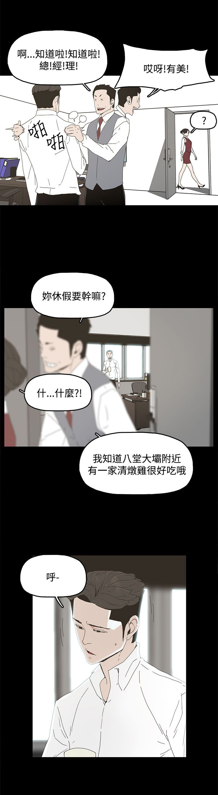 第15章：警告5